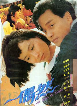 电影：蚁族日记
